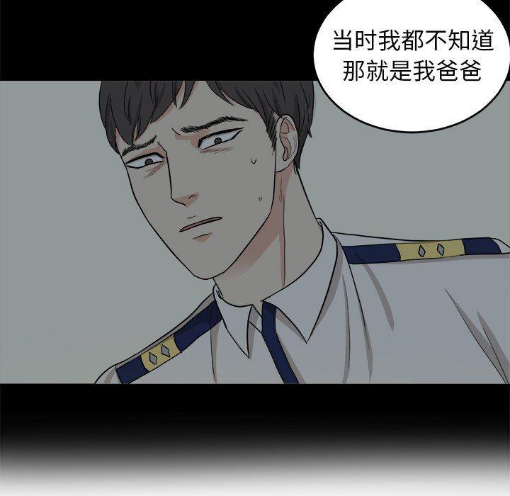 人妻漫画韩漫全集-第11话无删减无遮挡章节图片 