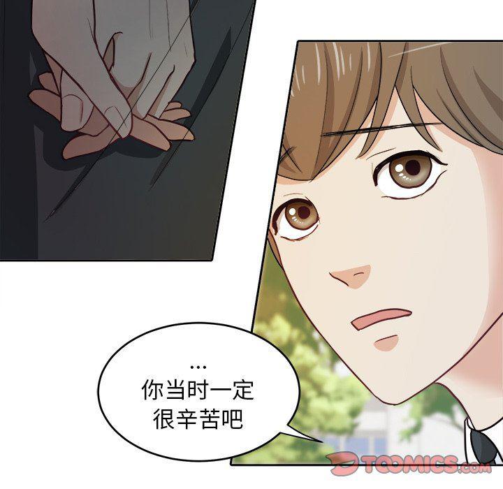 人妻漫画韩漫全集-第11话无删减无遮挡章节图片 