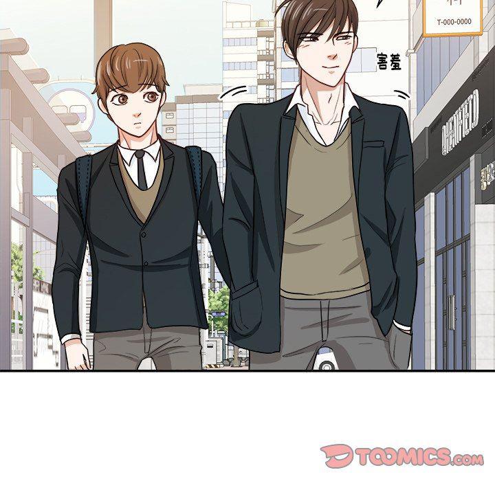 人妻漫画韩漫全集-第11话无删减无遮挡章节图片 