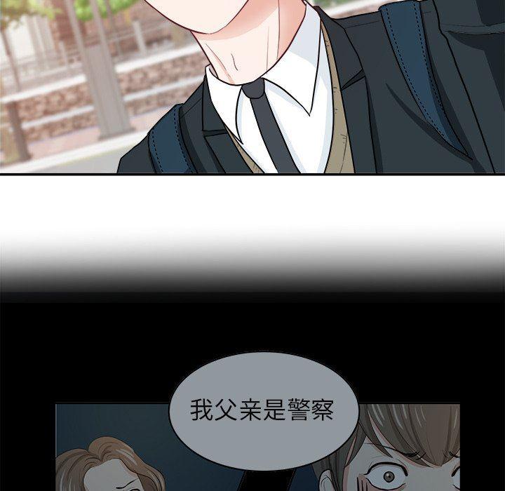 人妻漫画韩漫全集-第11话无删减无遮挡章节图片 