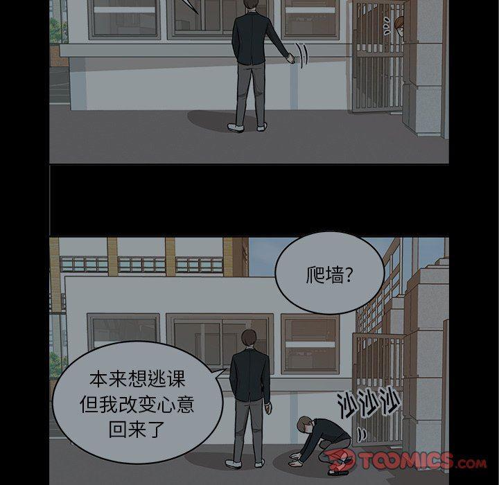 人妻漫画韩漫全集-第11话无删减无遮挡章节图片 