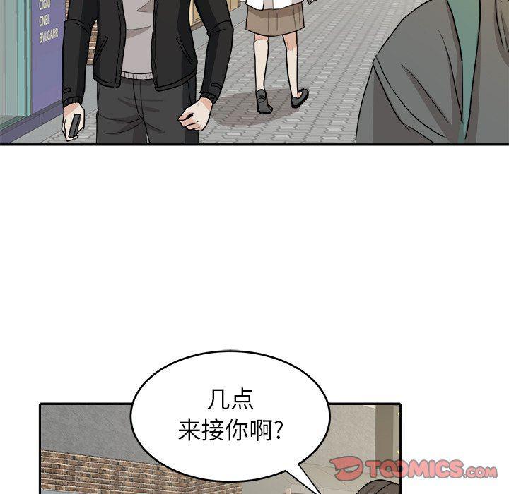 人妻漫画韩漫全集-第11话无删减无遮挡章节图片 