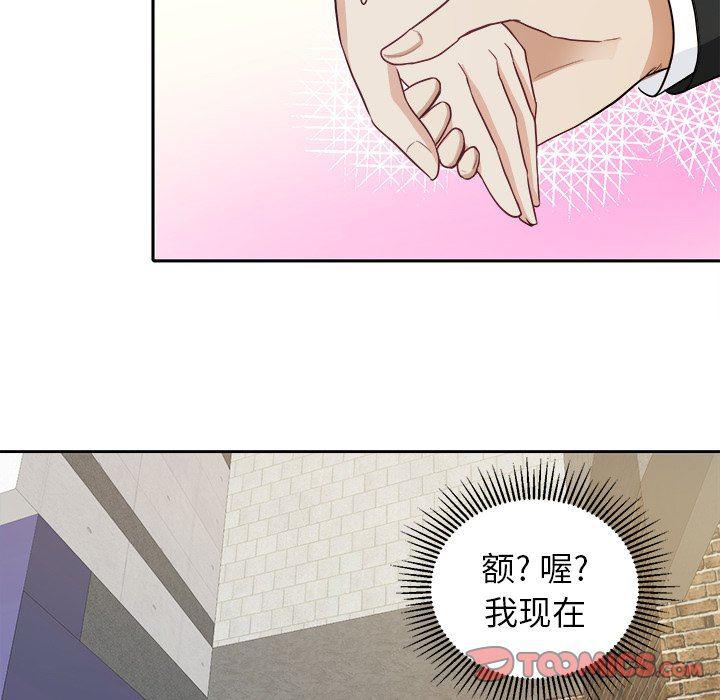 人妻漫画韩漫全集-第11话无删减无遮挡章节图片 