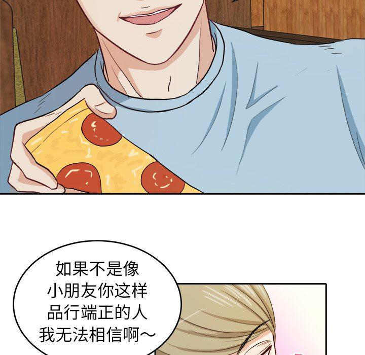 人妻漫画韩漫全集-第11话无删减无遮挡章节图片 