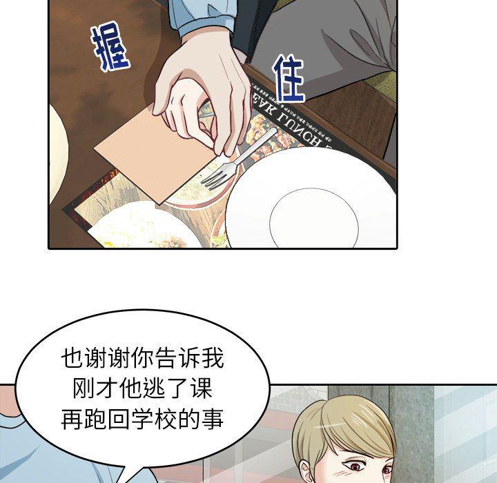 人妻漫画韩漫全集-第11话无删减无遮挡章节图片 