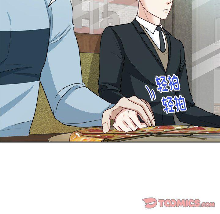 人妻漫画韩漫全集-第11话无删减无遮挡章节图片 
