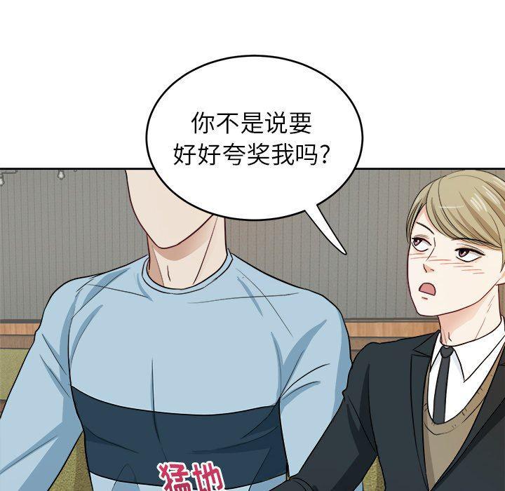 人妻漫画韩漫全集-第11话无删减无遮挡章节图片 