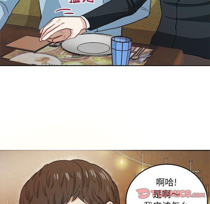 人妻漫画韩漫全集-第11话无删减无遮挡章节图片 