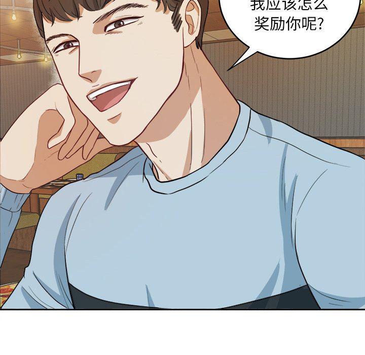 人妻漫画韩漫全集-第11话无删减无遮挡章节图片 