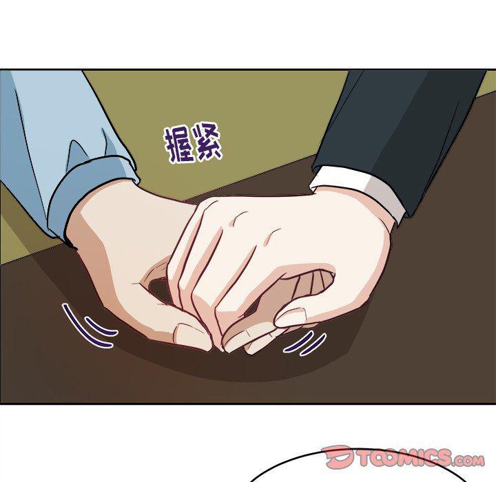 人妻漫画韩漫全集-第11话无删减无遮挡章节图片 