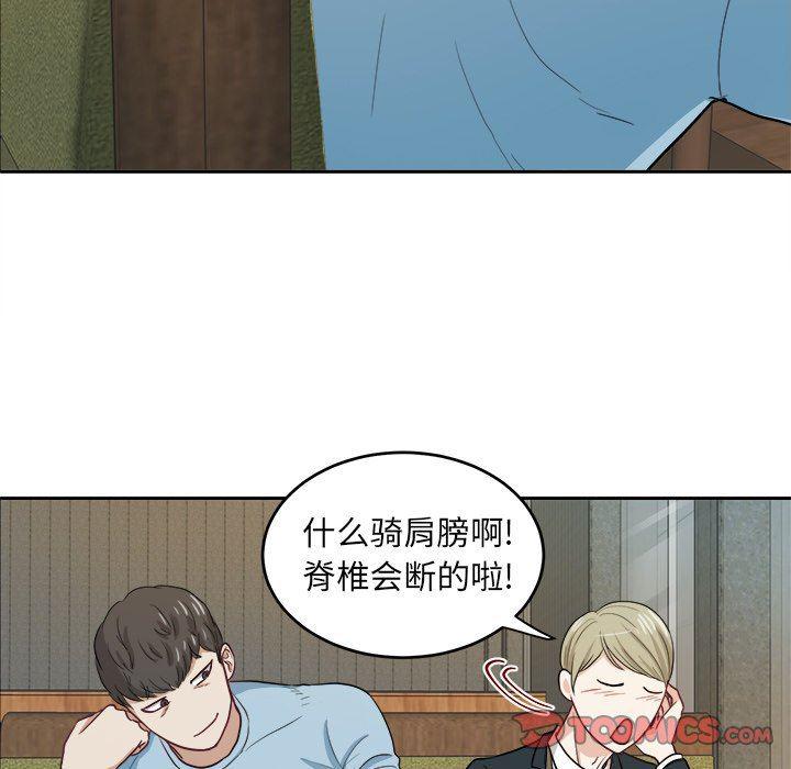 人妻漫画韩漫全集-第11话无删减无遮挡章节图片 