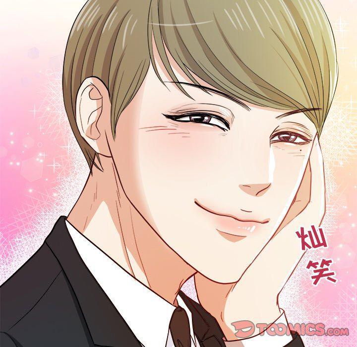 人妻漫画韩漫全集-第11话无删减无遮挡章节图片 