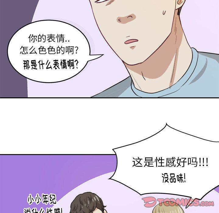 人妻漫画韩漫全集-第11话无删减无遮挡章节图片 
