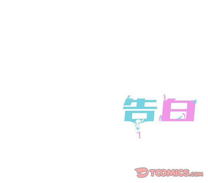 人妻漫画韩漫全集-第11话无删减无遮挡章节图片 