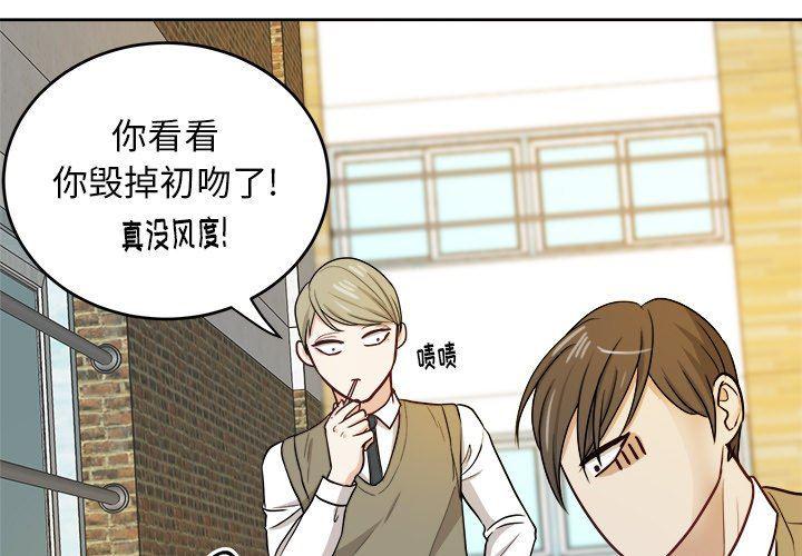 人妻漫画韩漫全集-第13话无删减无遮挡章节图片 