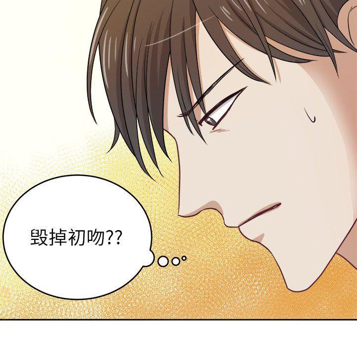 人妻漫画韩漫全集-第13话无删减无遮挡章节图片 