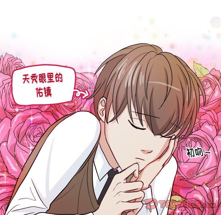 人妻漫画韩漫全集-第13话无删减无遮挡章节图片 