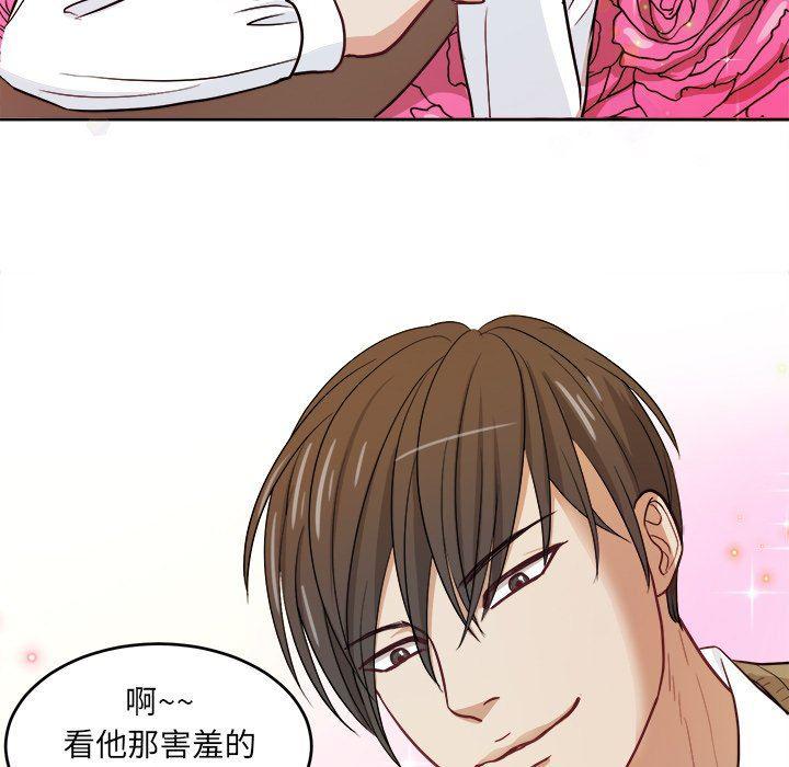 人妻漫画韩漫全集-第13话无删减无遮挡章节图片 