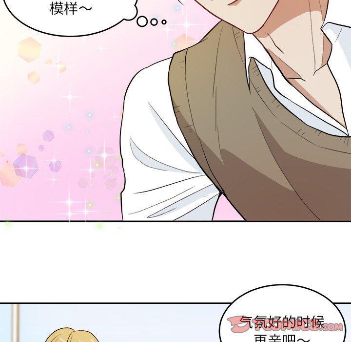 人妻漫画韩漫全集-第13话无删减无遮挡章节图片 