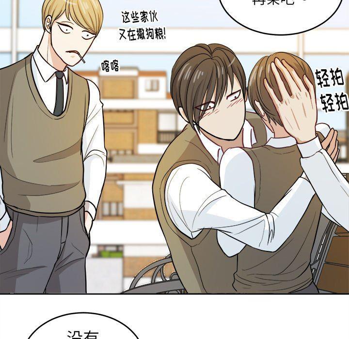 人妻漫画韩漫全集-第13话无删减无遮挡章节图片 