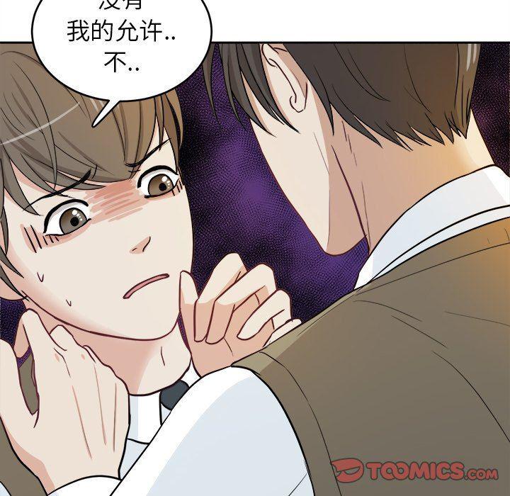 人妻漫画韩漫全集-第13话无删减无遮挡章节图片 