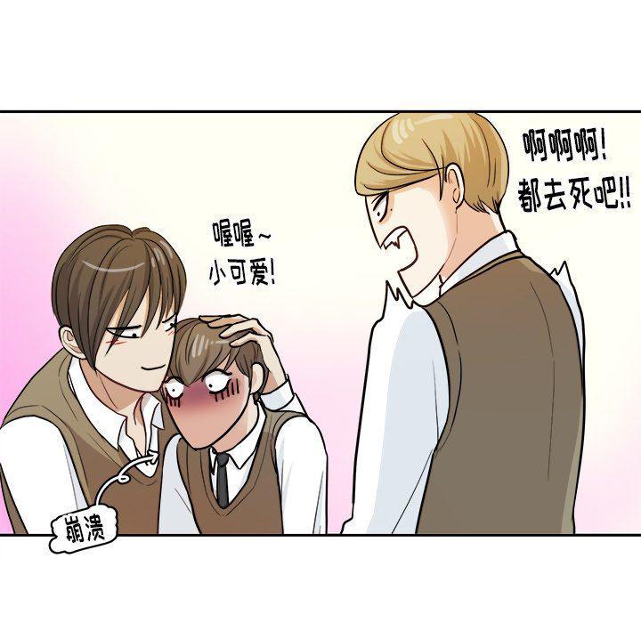 人妻漫画韩漫全集-第13话无删减无遮挡章节图片 