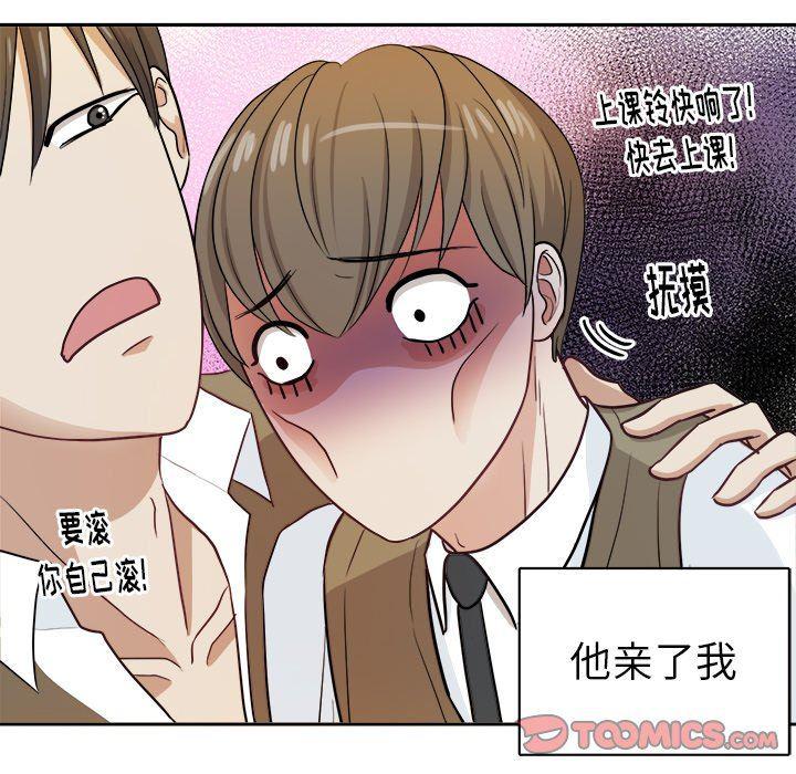 人妻漫画韩漫全集-第13话无删减无遮挡章节图片 