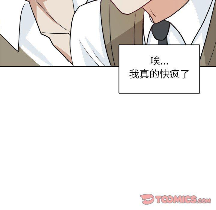 人妻漫画韩漫全集-第13话无删减无遮挡章节图片 