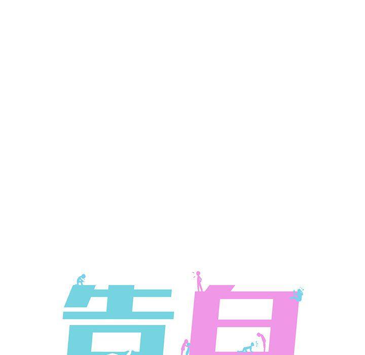 人妻漫画韩漫全集-第13话无删减无遮挡章节图片 
