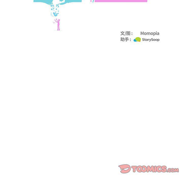 人妻漫画韩漫全集-第13话无删减无遮挡章节图片 