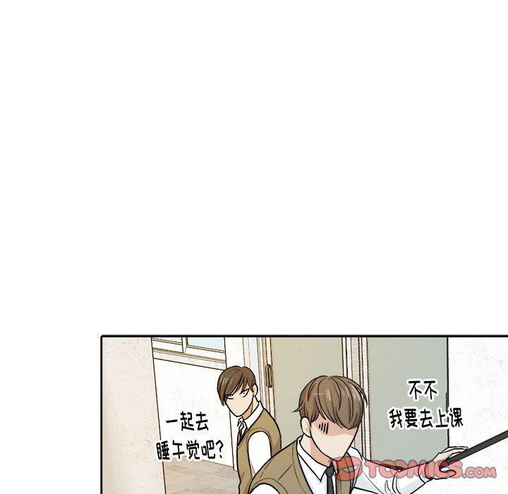 人妻漫画韩漫全集-第13话无删减无遮挡章节图片 