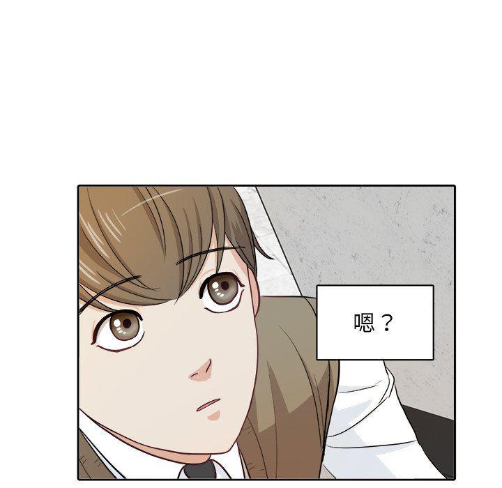 人妻漫画韩漫全集-第13话无删减无遮挡章节图片 