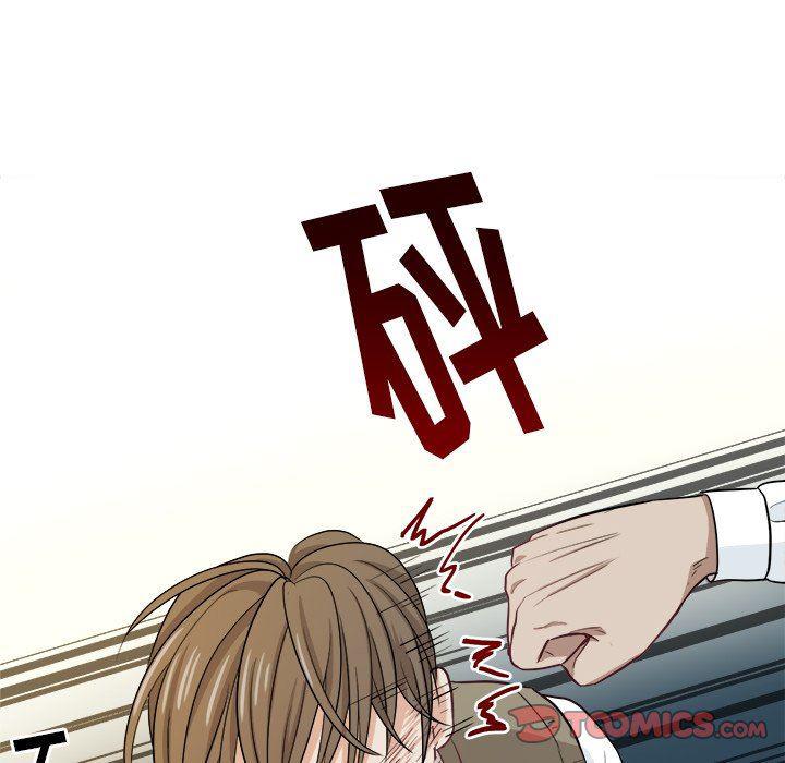 人妻漫画韩漫全集-第13话无删减无遮挡章节图片 