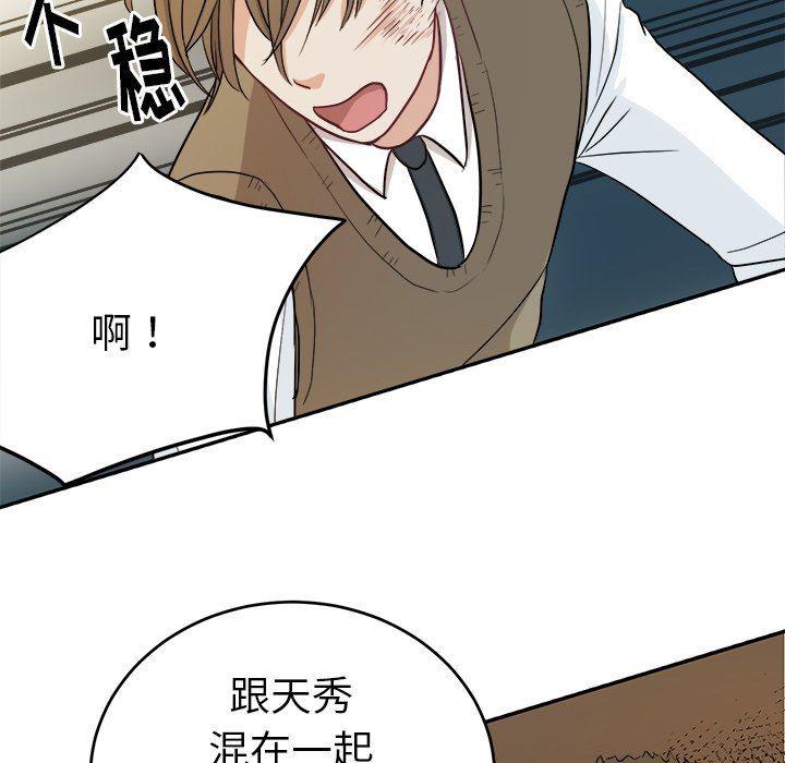 人妻漫画韩漫全集-第13话无删减无遮挡章节图片 