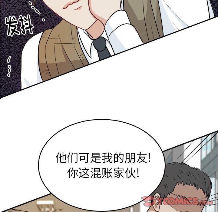 人妻漫画韩漫全集-第13话无删减无遮挡章节图片 