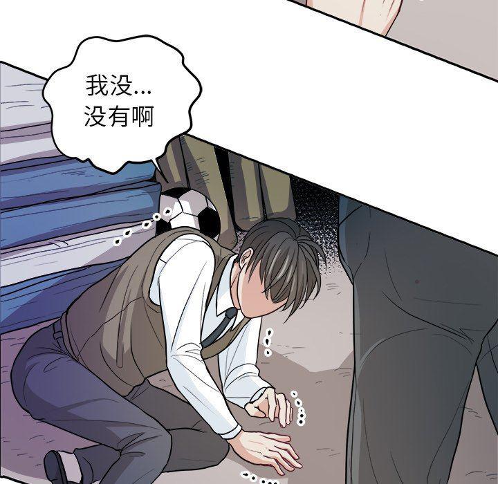 人妻漫画韩漫全集-第13话无删减无遮挡章节图片 