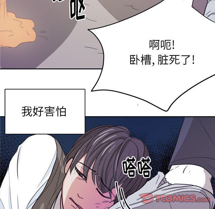 人妻漫画韩漫全集-第13话无删减无遮挡章节图片 