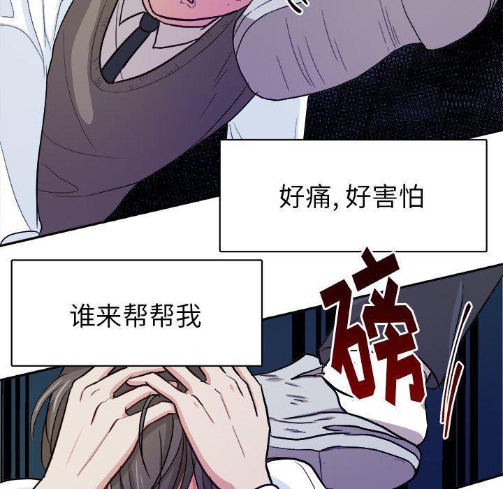 人妻漫画韩漫全集-第13话无删减无遮挡章节图片 