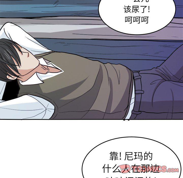 人妻漫画韩漫全集-第13话无删减无遮挡章节图片 