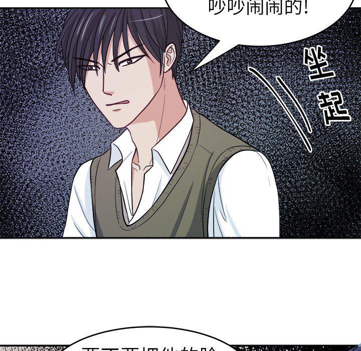 人妻漫画韩漫全集-第13话无删减无遮挡章节图片 
