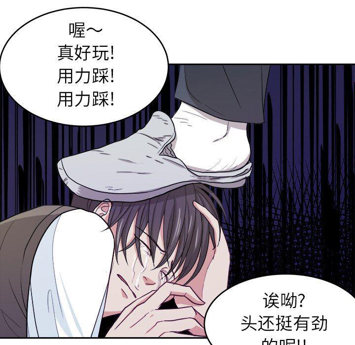 人妻漫画韩漫全集-第13话无删减无遮挡章节图片 