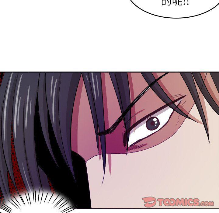 人妻漫画韩漫全集-第13话无删减无遮挡章节图片 