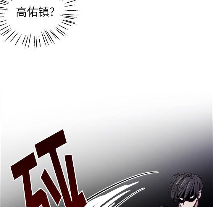 人妻漫画韩漫全集-第13话无删减无遮挡章节图片 