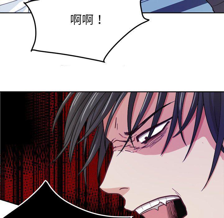 人妻漫画韩漫全集-第13话无删减无遮挡章节图片 
