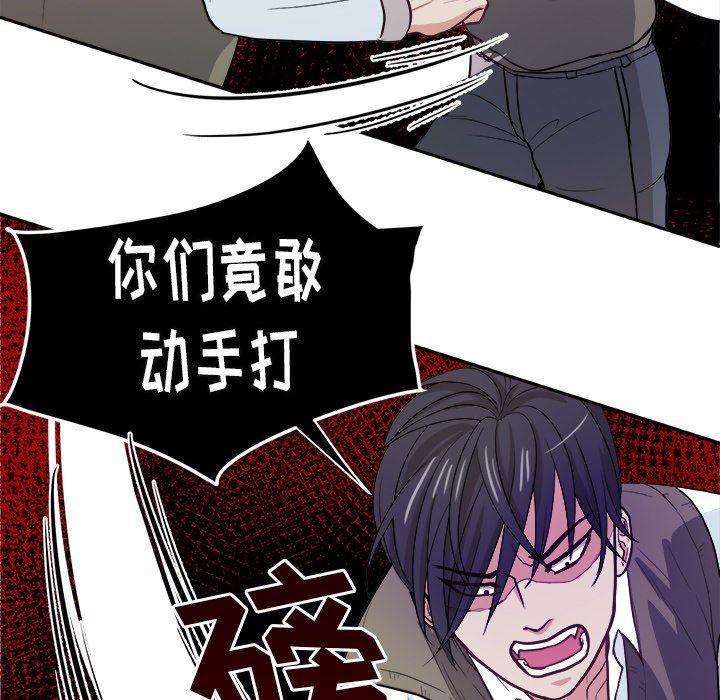 人妻漫画韩漫全集-第13话无删减无遮挡章节图片 