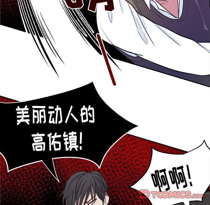 人妻漫画韩漫全集-第13话无删减无遮挡章节图片 