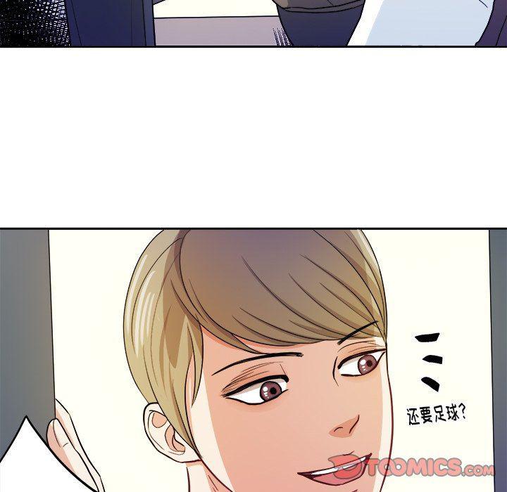人妻漫画韩漫全集-第13话无删减无遮挡章节图片 