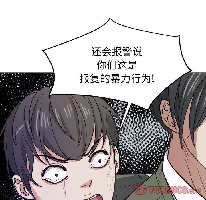 人妻漫画韩漫全集-第13话无删减无遮挡章节图片 