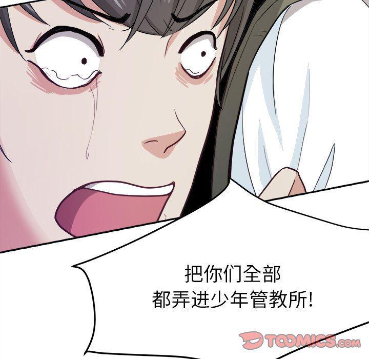 人妻漫画韩漫全集-第13话无删减无遮挡章节图片 