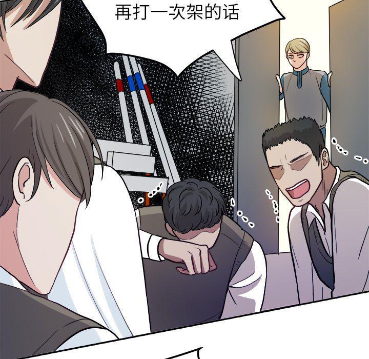 人妻漫画韩漫全集-第13话无删减无遮挡章节图片 